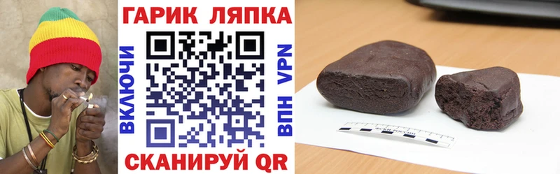 Где купить Конаково Альфа ПВП  Метадон  ГАШИШ  Марихуана  Кокаин 