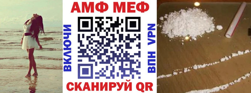 ОМГ ОМГ как войти Конаково АМФ 98%