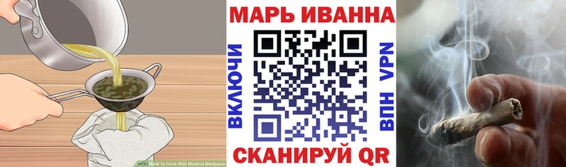Еда ТГК марихуана  Конаково 