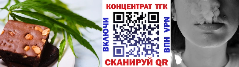 Canna-Cookies конопля Конаково
