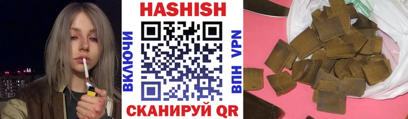 где продают наркотики  Конаково  ОМГ ОМГ ТОР  Гашиш Ice-O-Lator 