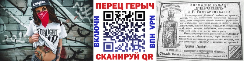 мега ТОР  Конаково  ГЕРОИН Афган 
