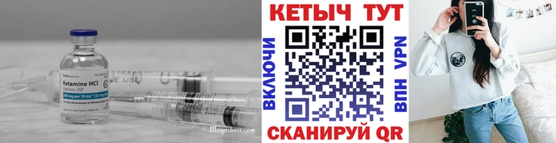 наркотики  Конаково  Кетамин VHQ 