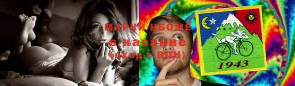 трава Алзамай