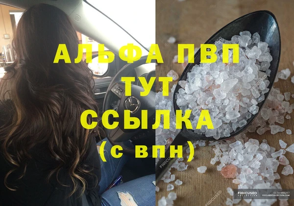 соль курить ск Алексеевка