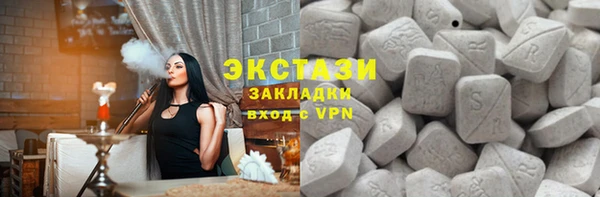 трава Алзамай
