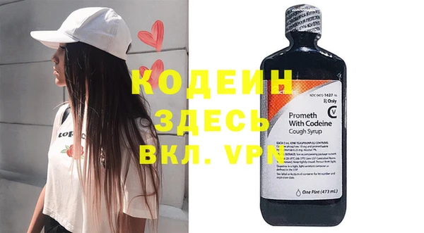 трава Алзамай