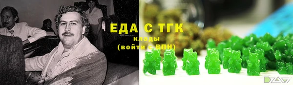 трава Алзамай