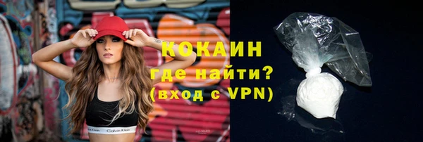 спайс Алексин