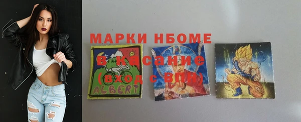 соль курить ск Алексеевка