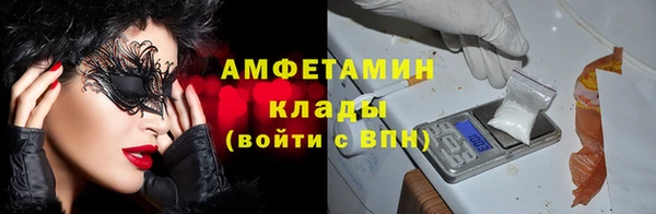 спайс Алексин