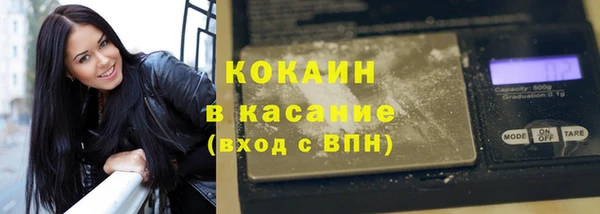 спайс Алексин
