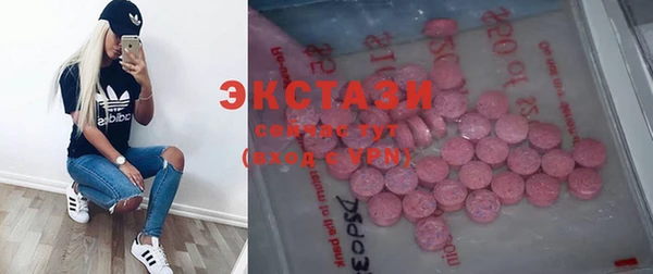 трава Алзамай