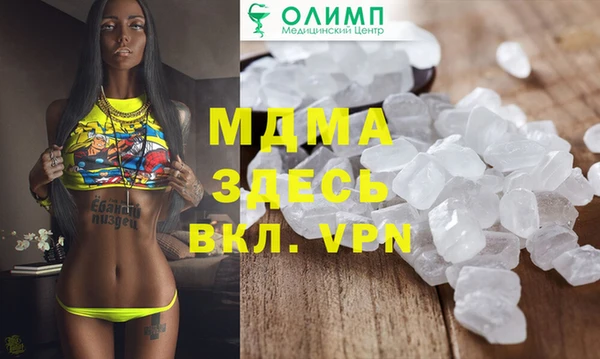 трава Алзамай