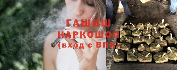 трава Алзамай
