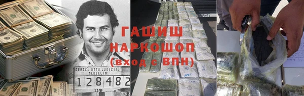 спайс Алексин