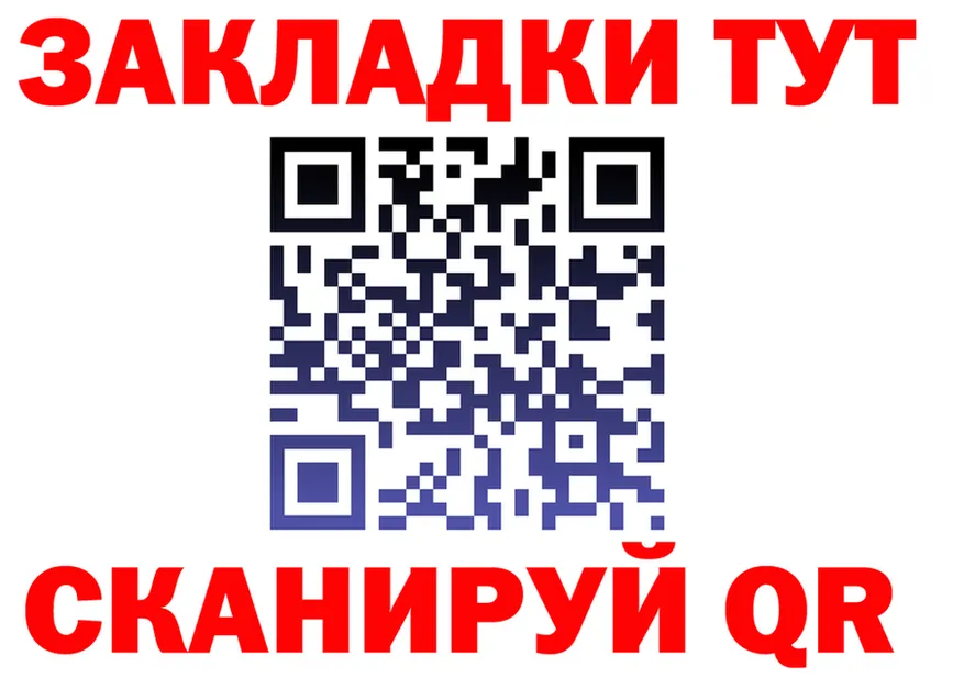 ТГК Wax tor shop omg Конаково