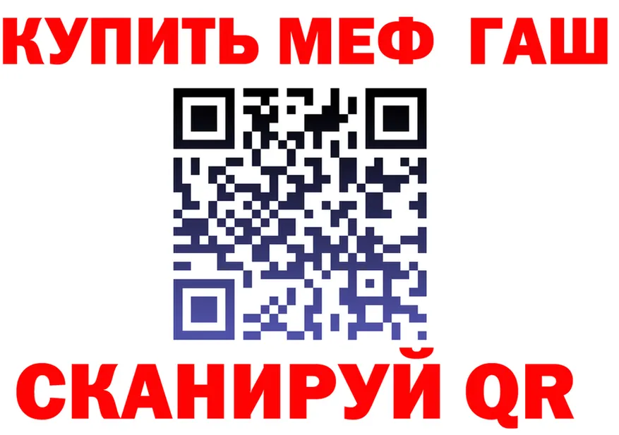 Канабис ГИДРОПОН ТОР площадка KRAKEN Конаково
