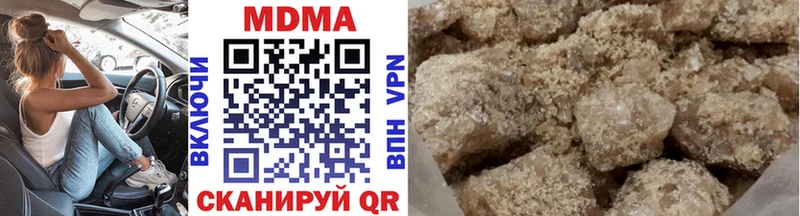 MDMA кристаллы  наркота  Конаково 