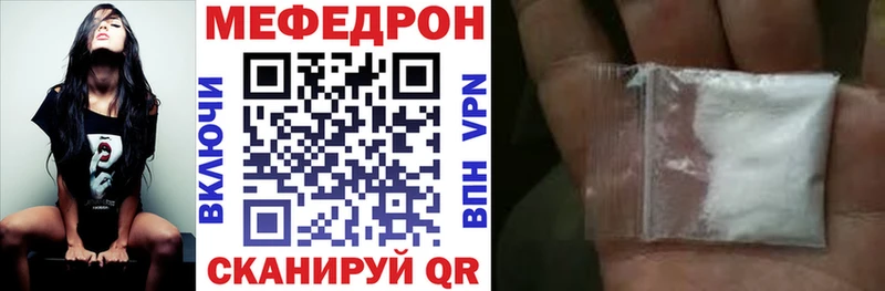 МЕФ VHQ  Конаково 