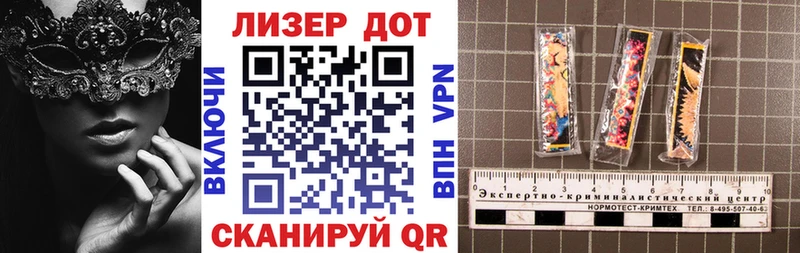 Марки NBOMe 1500мкг  Конаково 
